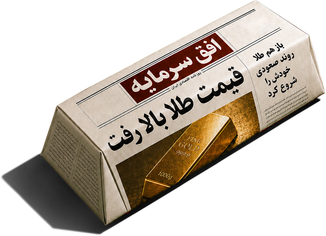 شمش طلای رز ترنج با روایت شروع صعود طلا
